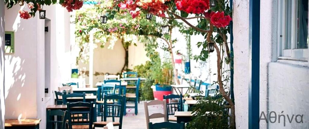 Τα 7 καλύτερα ελληνικά εστιατόρια στην Αθήνα
