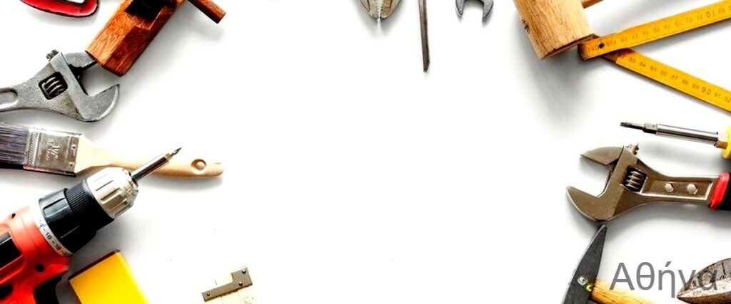 Οι 3 Καλύτεροι Εργατολόγοι στην Αθήνα