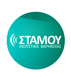 Ακουστικά Στάμου