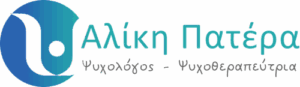 Αλίκη Πατέρα