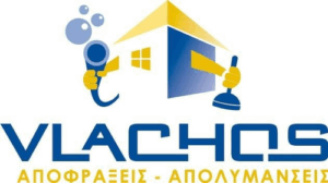 Αποφράξεις Βλάχος