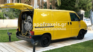 Αποφράξεις Παναγιωτόπουλος
