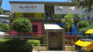 Βρεφονηπιακός Σταθμός - Νηπιαγωγείο "Μπόμπιρες"