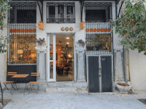 Coo Retro Design Shop