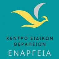 Ενάργεια
