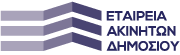 Εταιρεία Ακινήτων Δημοσίου Α.Ε