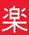 Gaku Sushi