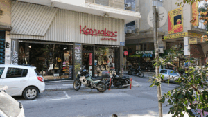 Καγμακης Μουσικά