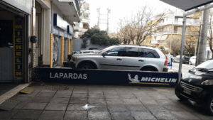 Λαπαρδάς