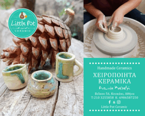 Little Pot Ceramic