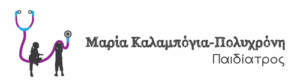 Μαρία Καλαμπόγια - Πολυχρόνη
