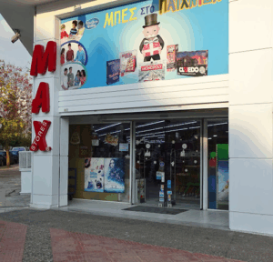 Max Stores
