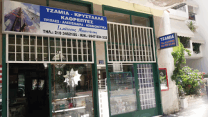 Μποντίνης Glass