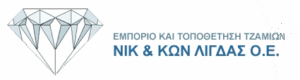 Νικ. & Κων. Λιγδάς Ο.Ε