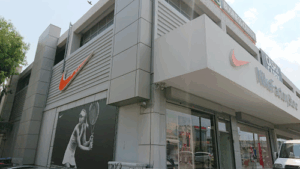 Nike Factory Store Piraeus