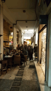 Όμηρος Coffee-Restaurant