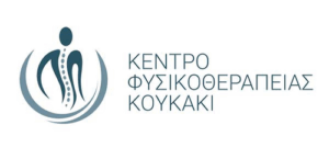 Παπαθεοδώρου Κωνσταντίνος - Κέντρο Φυσικοθεραπείας Κουκάκι