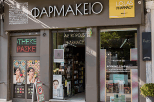 Φαρμακείο Λώλας Α.-Λώλας Π