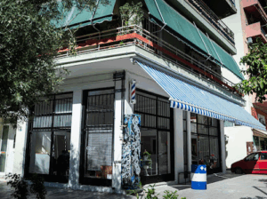 Φρες Cuts Barber.studio