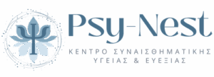 Psy-Nest Κέντρο Συναισθηματικής Υγείας & Ευεξίας