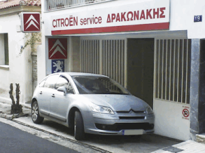 Service Citroen Peugeot DS Δρακωνάκης