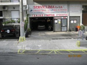 Serviclima Co E.E