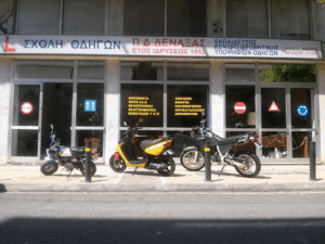 Σχολή Οδηγών Δεναξάς