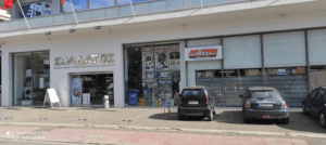 Σολδάτος Γ
