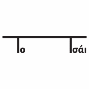 Το Τσάι