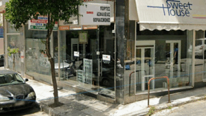 Τσιρογιάννης Πέτρος