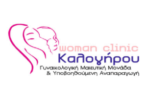 WomanClinic Καλογήρου